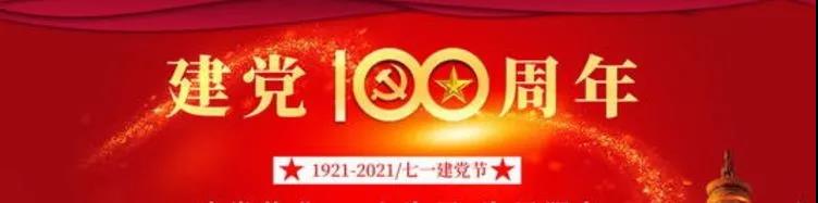 微信圖片_20210629090506.jpg 微信圖片_20210629090506.jpg